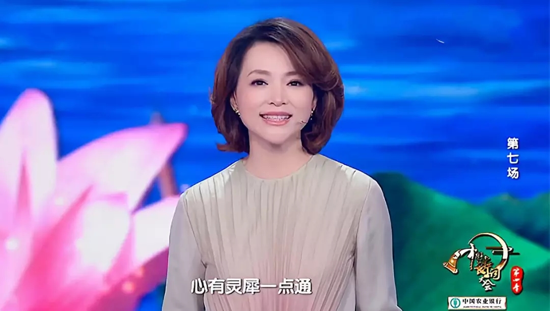 一点通农业